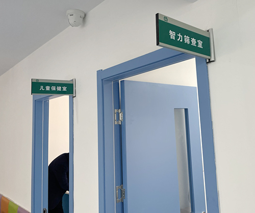 婴幼儿身高体重测量仪器入驻济南高新区东城逸家逸俊园社区卫生服务站