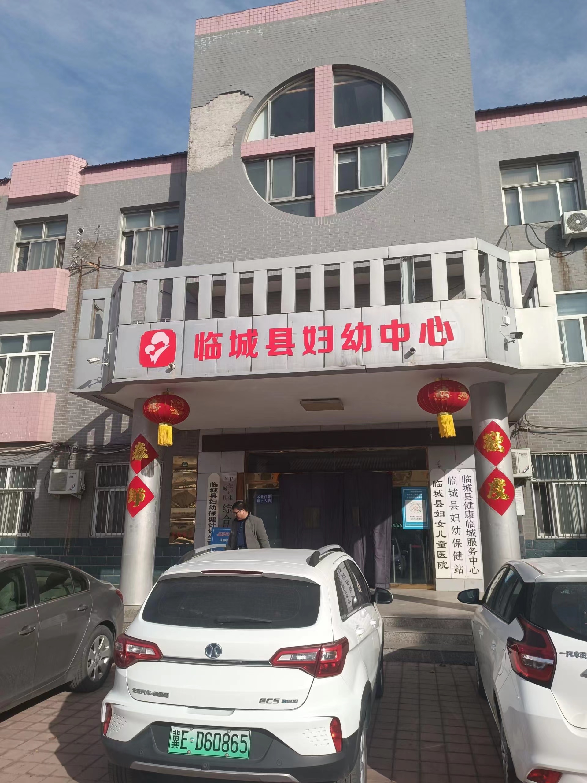 儿童综合素质测评系统在河北邢台临城县妇幼中心装机