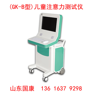 儿童综合素质测评仪的未来发展趋势智能化、游戏化、轻量化儿童智力测试仪,儿童注意力测试仪,儿童心理健康测试仪,超声波身高体重测量仪,儿童综合素质评价系统